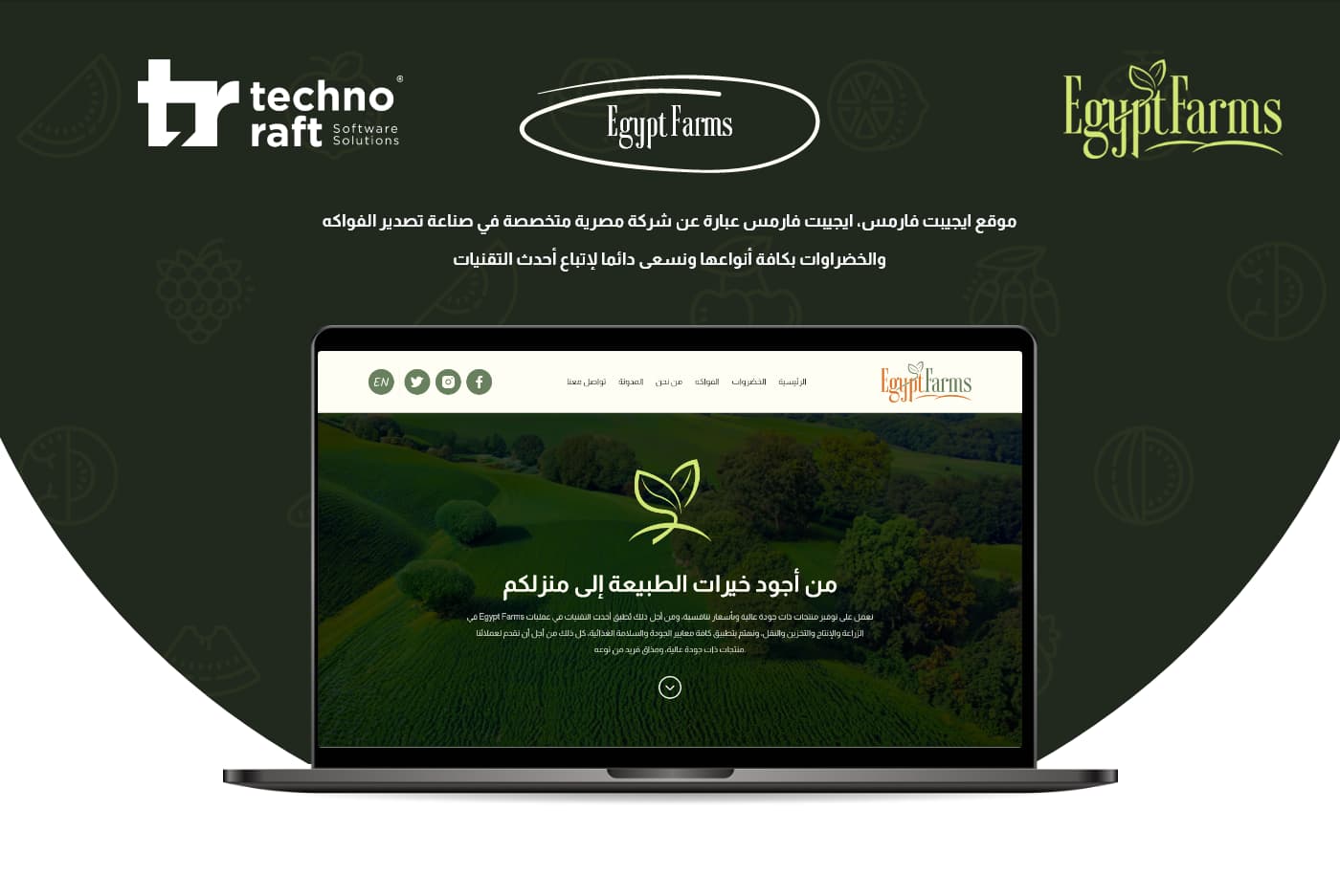 Egypt Farm