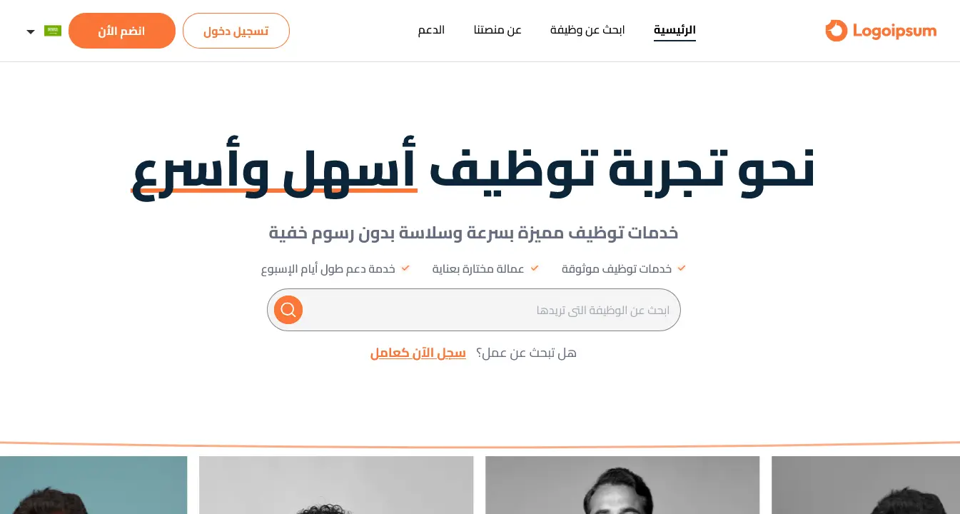 Recruitment-Kuwait